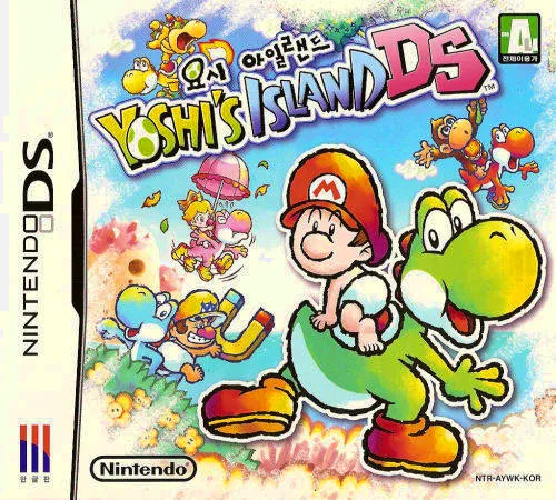 Yoshi's Island DS (Korea)